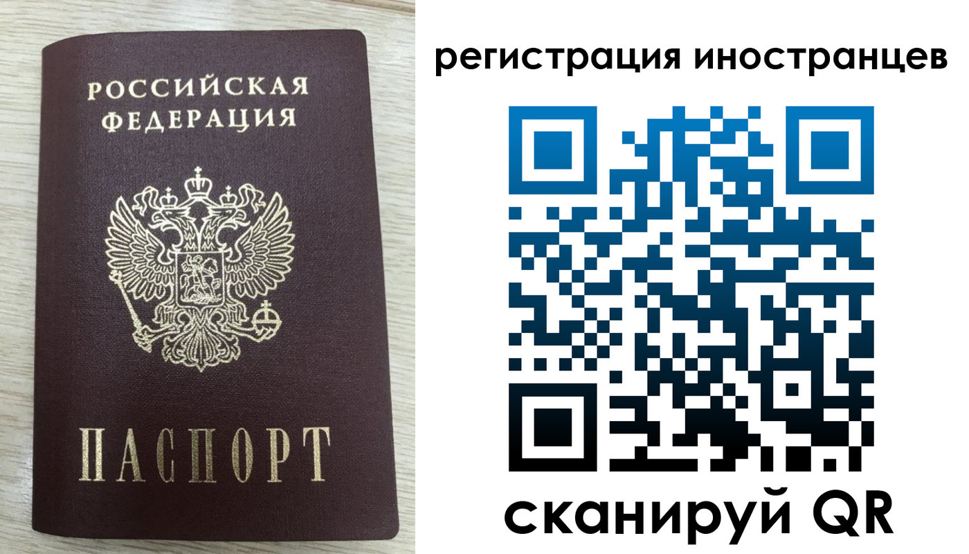 временная регистрация гарантия в Тихорецке