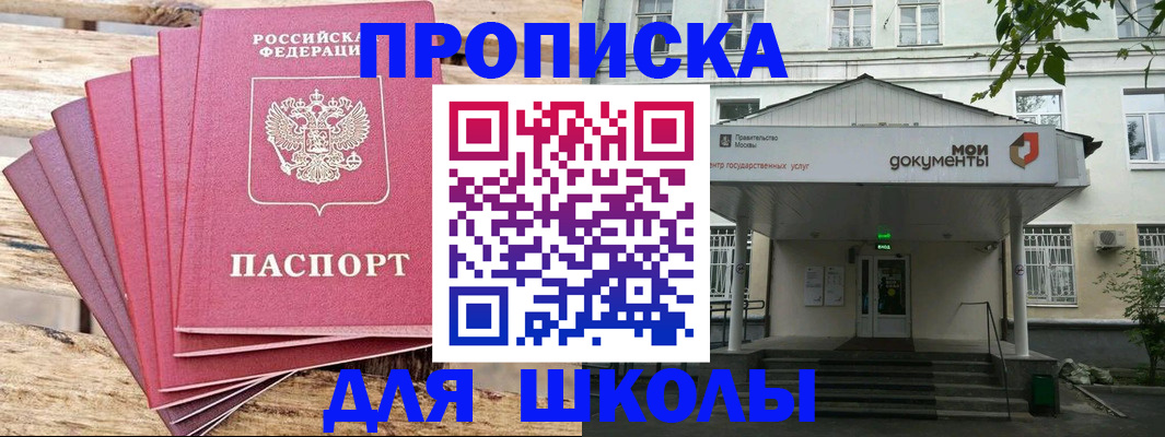 временная регистрация поиск в Тихорецке